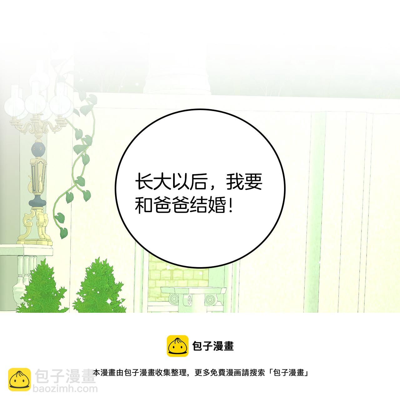 第98话 想念大家128