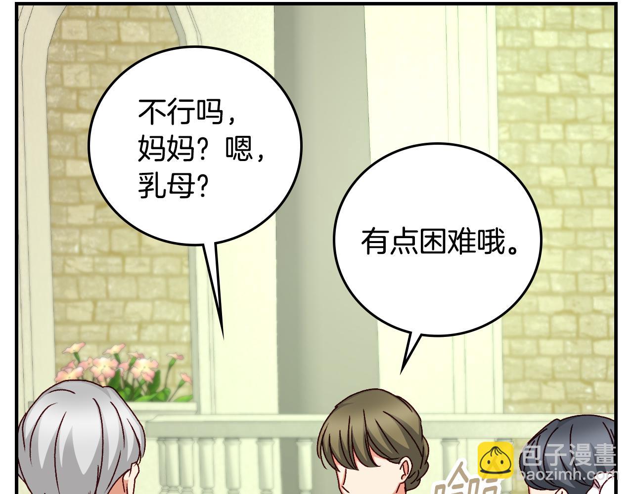 第98话 想念大家130