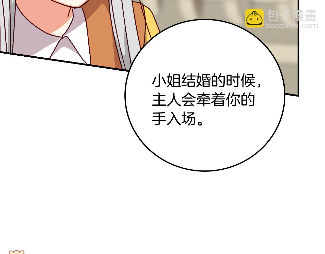 第98话 想念大家133