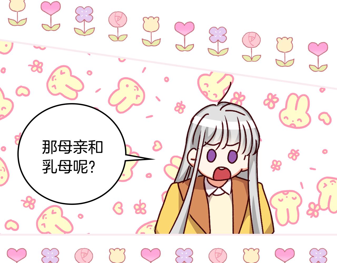 第98话 想念大家134