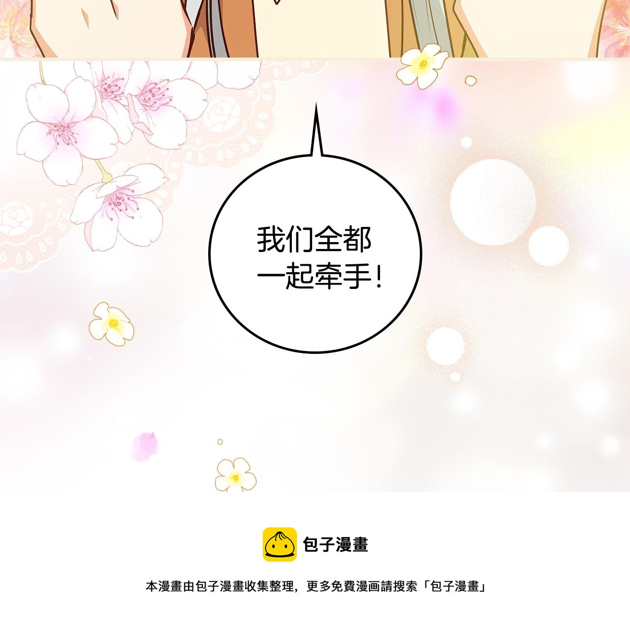 第98话 想念大家138