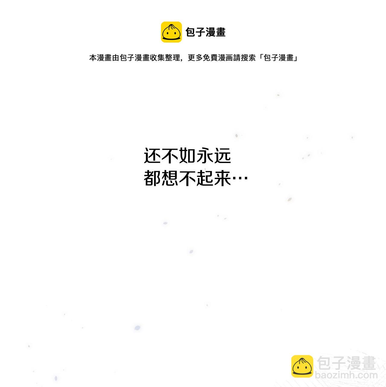 第98话 想念大家148