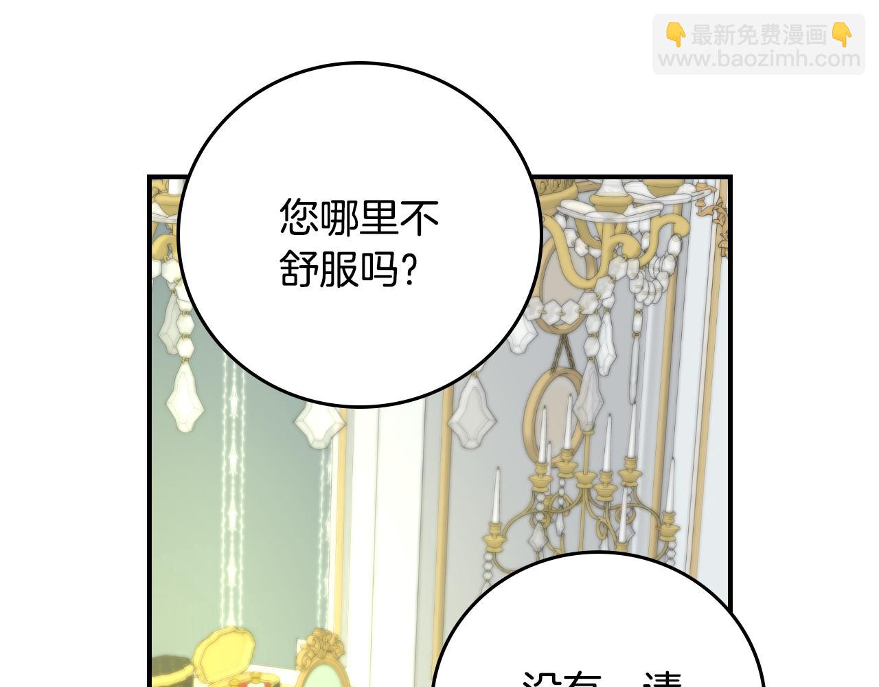 第98话 想念大家18