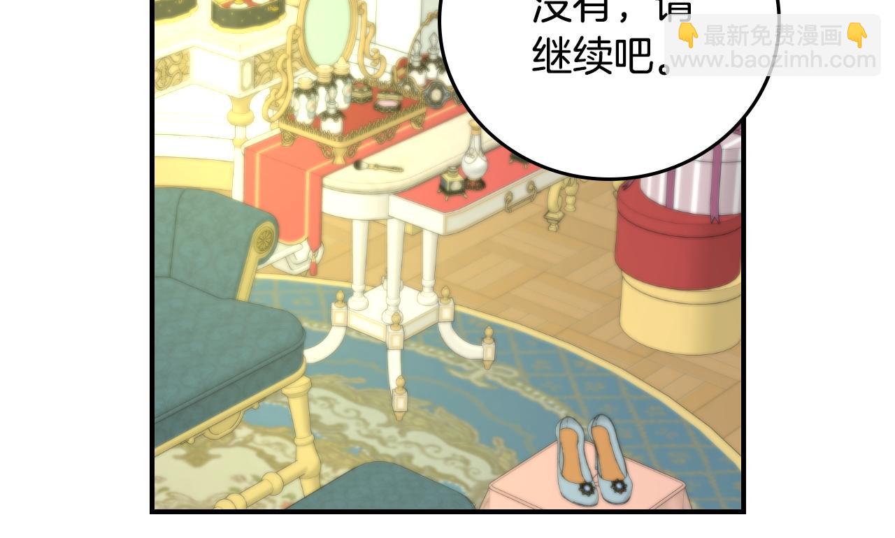 第98话 想念大家19