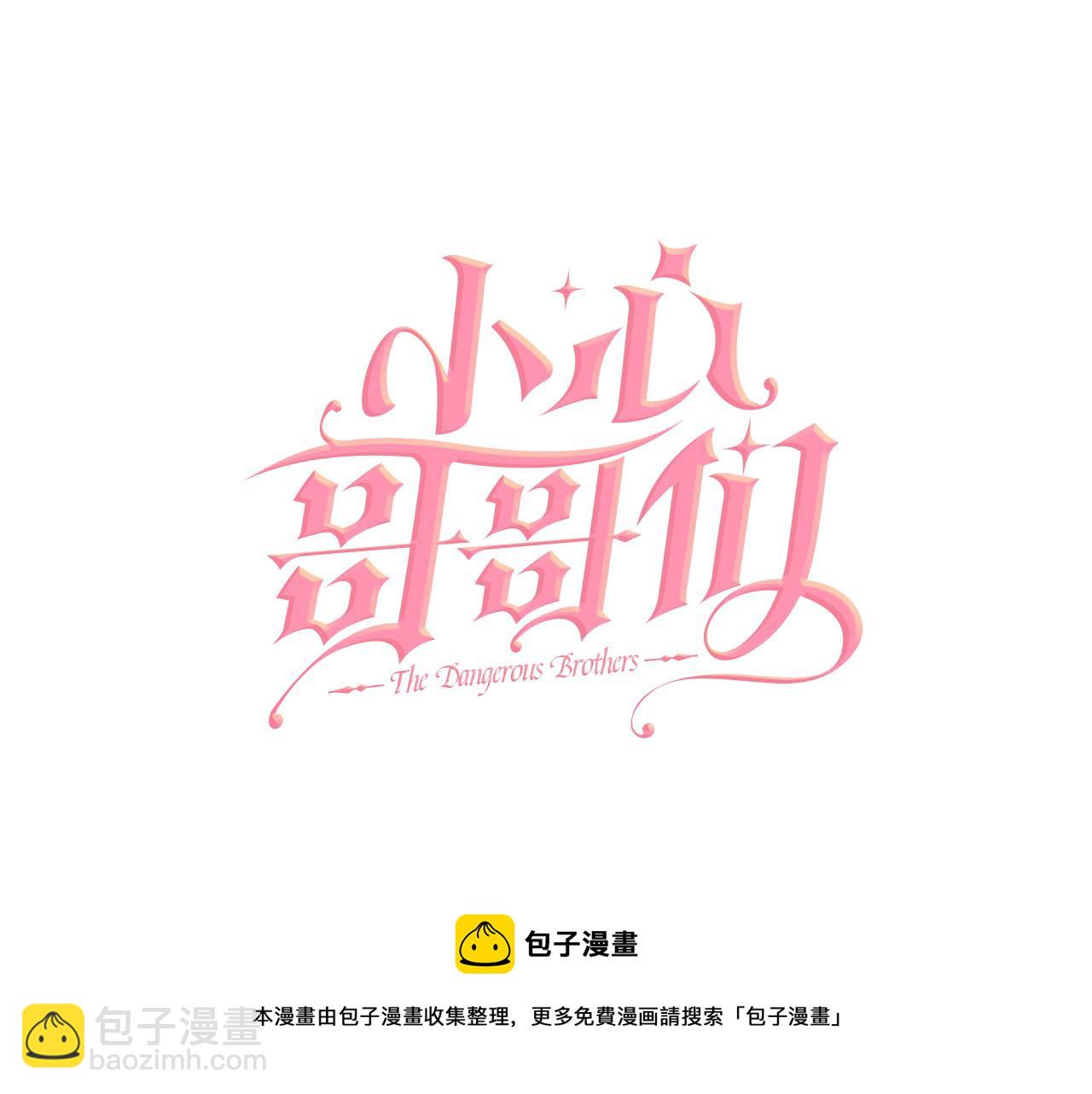 第98话 想念大家20