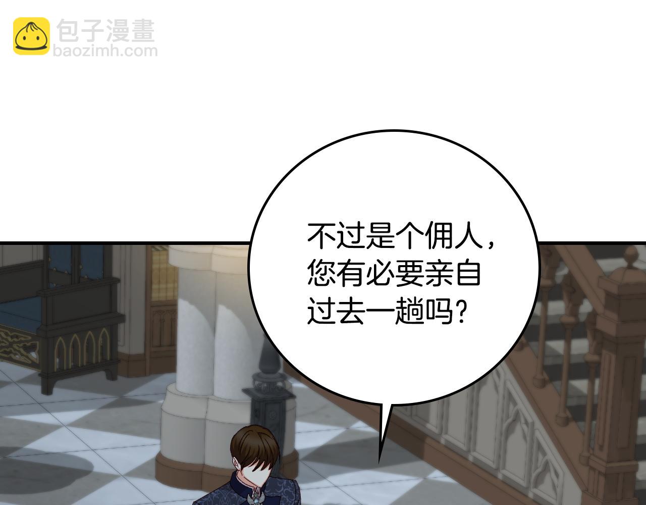 第98话 想念大家24