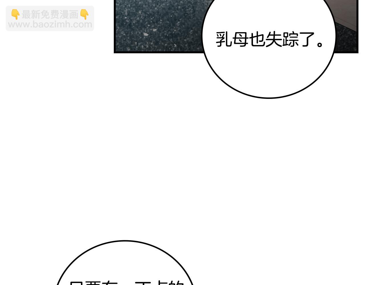 第98话 想念大家27