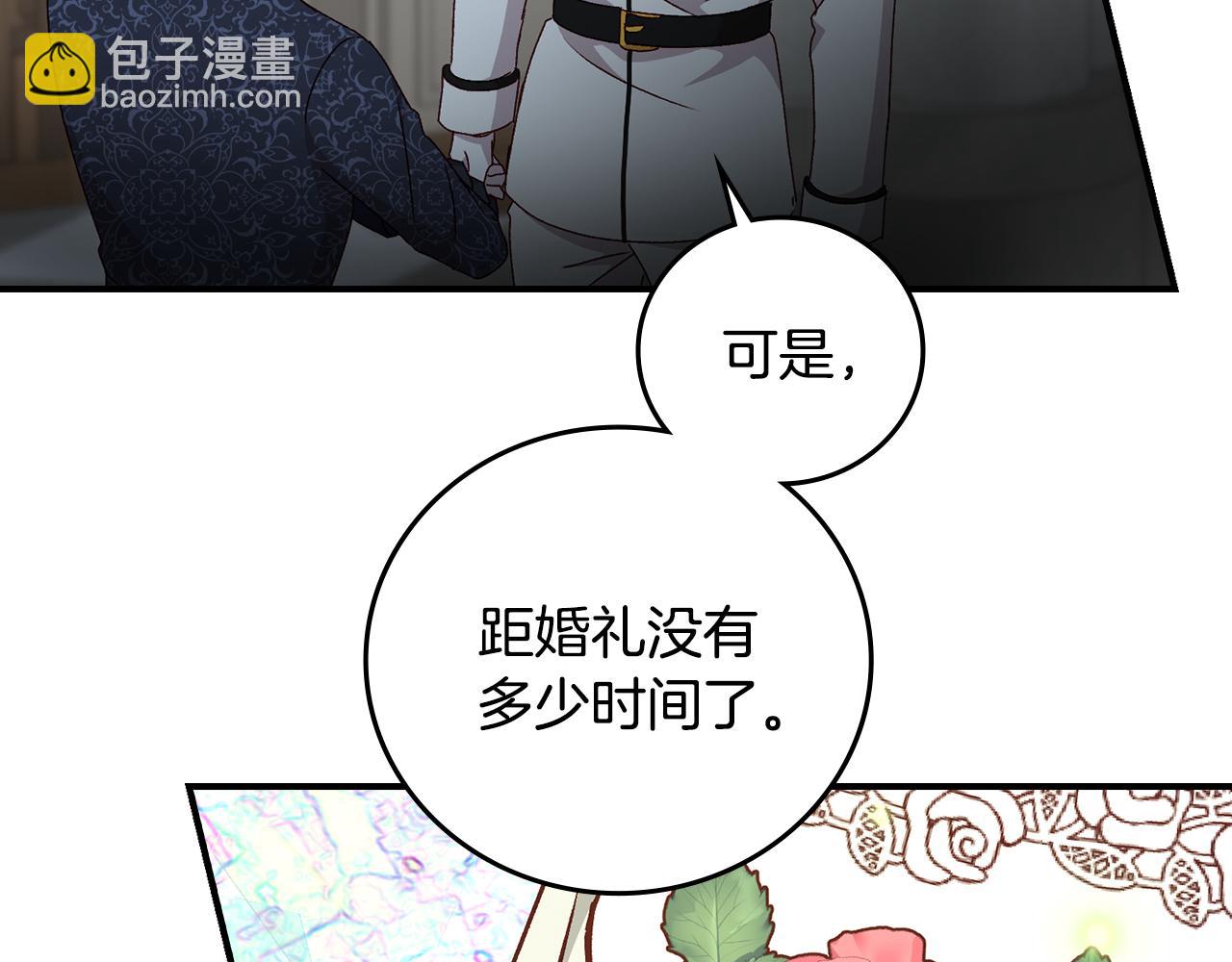 第98话 想念大家29