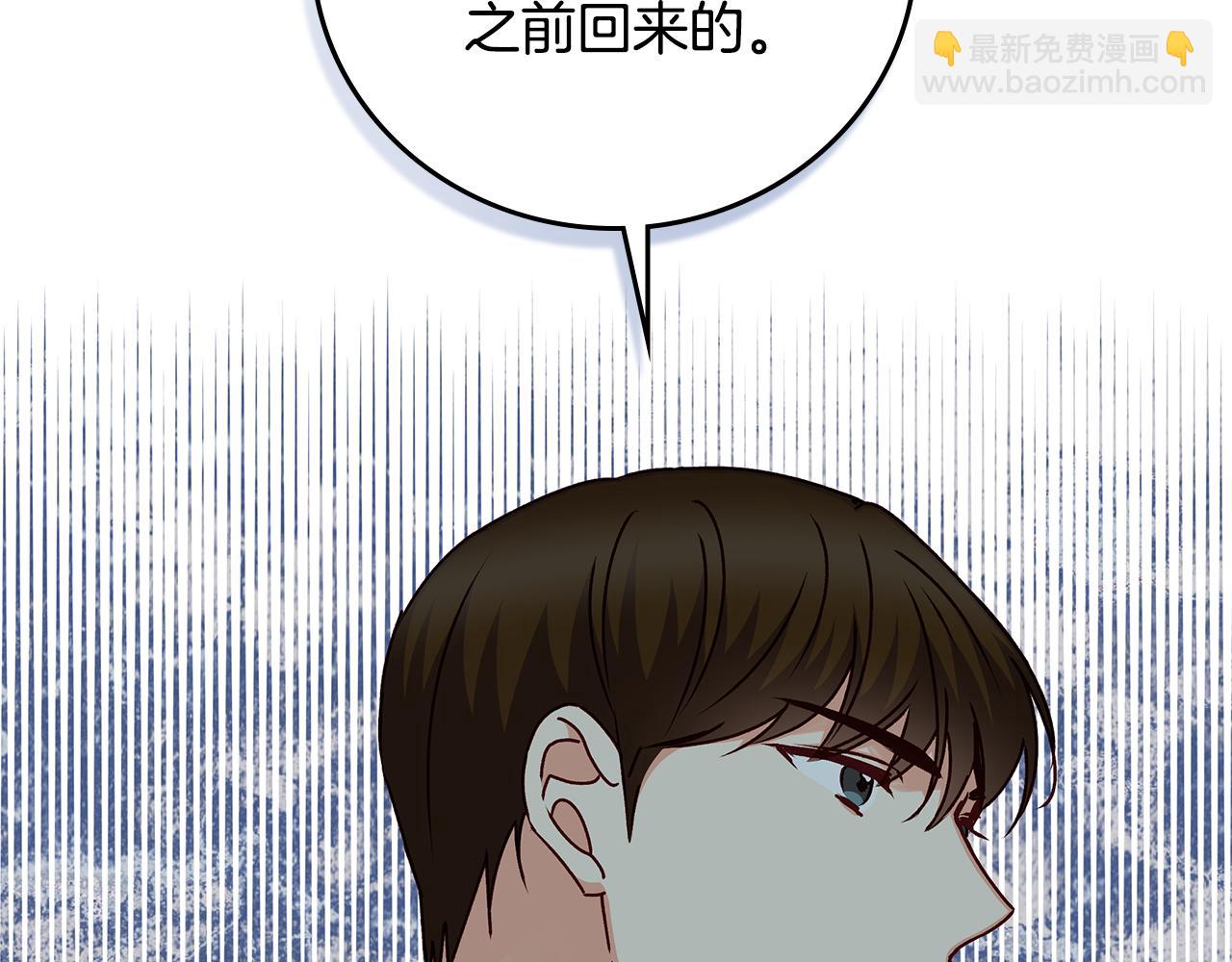 第98话 想念大家32