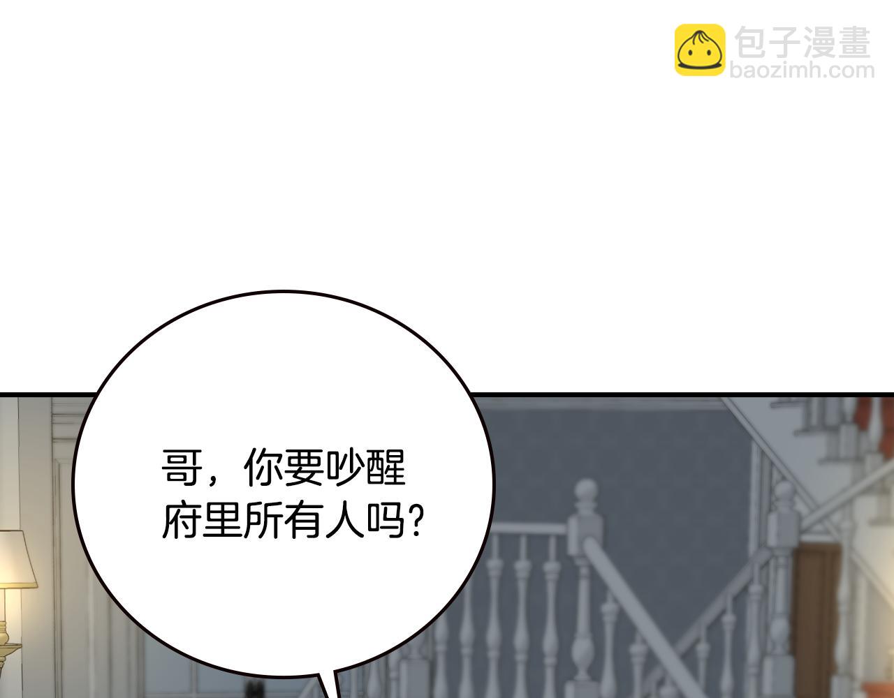 第98话 想念大家43