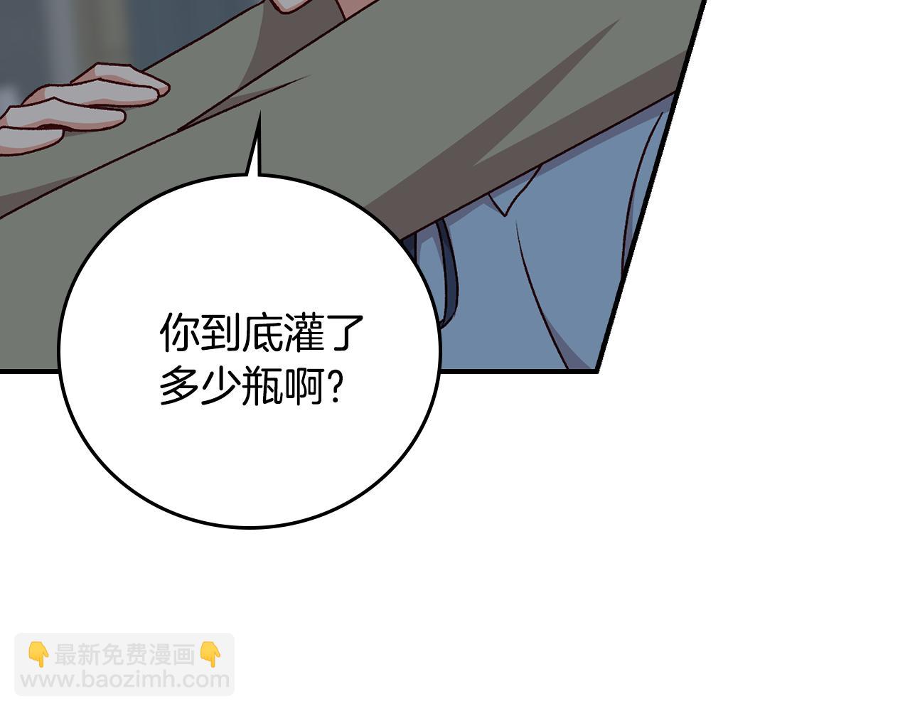第98话 想念大家55