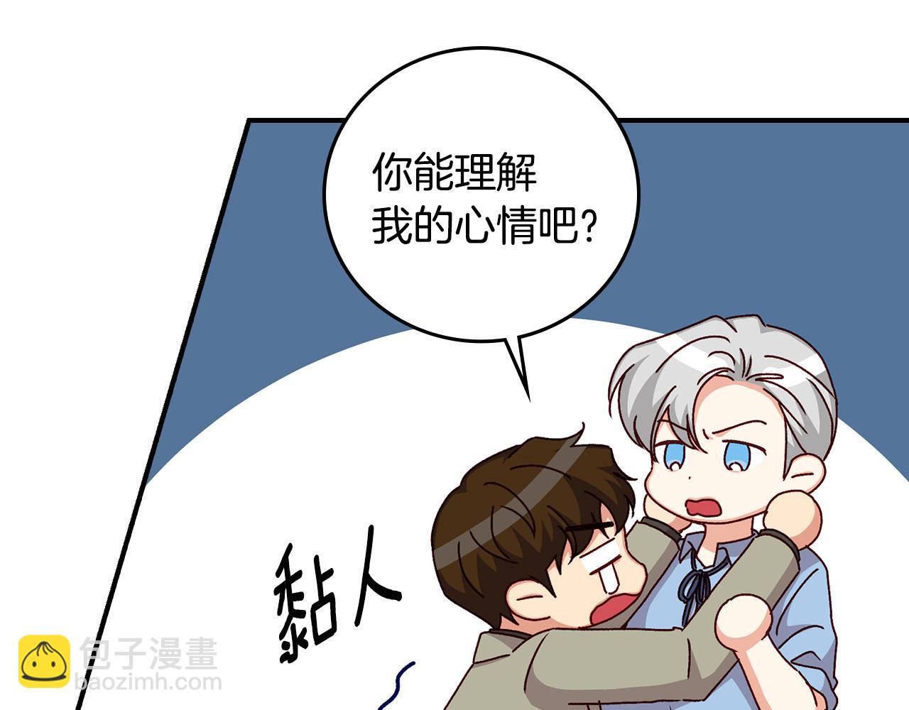 第98话 想念大家56