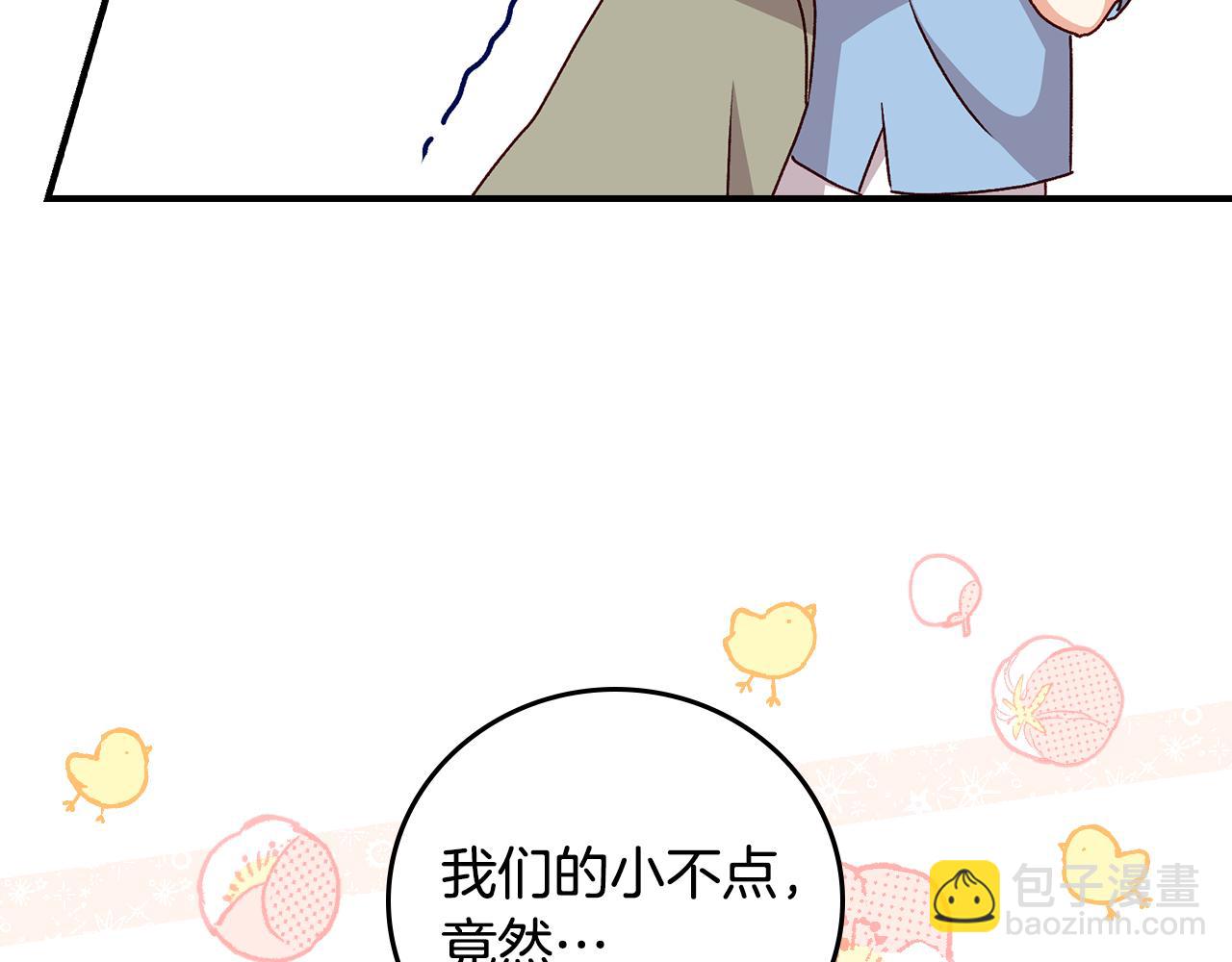 第98话 想念大家57