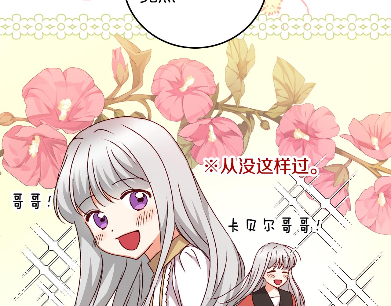 第98话 想念大家58