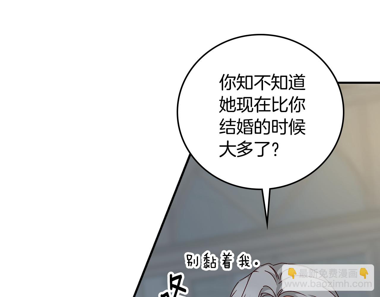 第98话 想念大家67