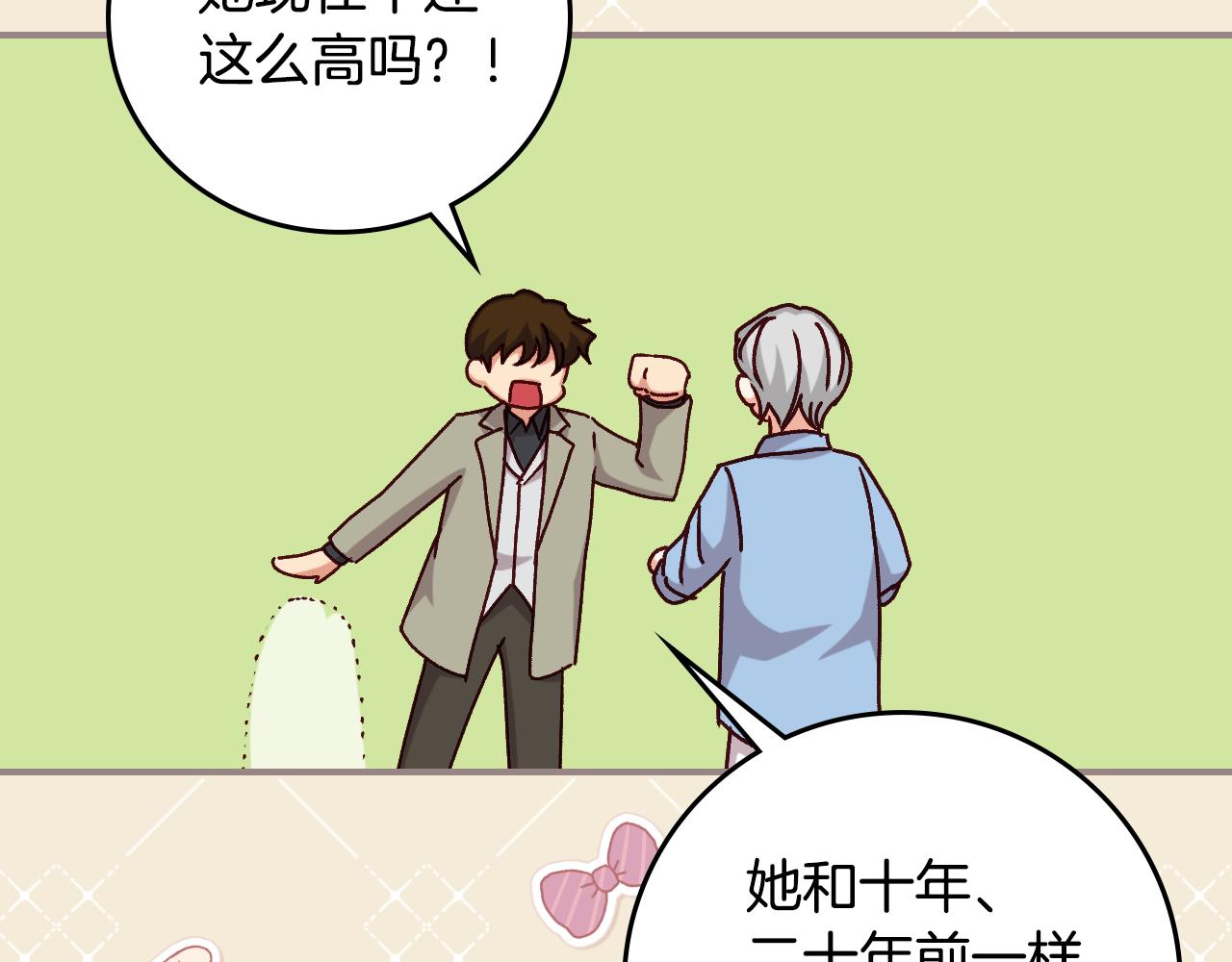 第98话 想念大家73