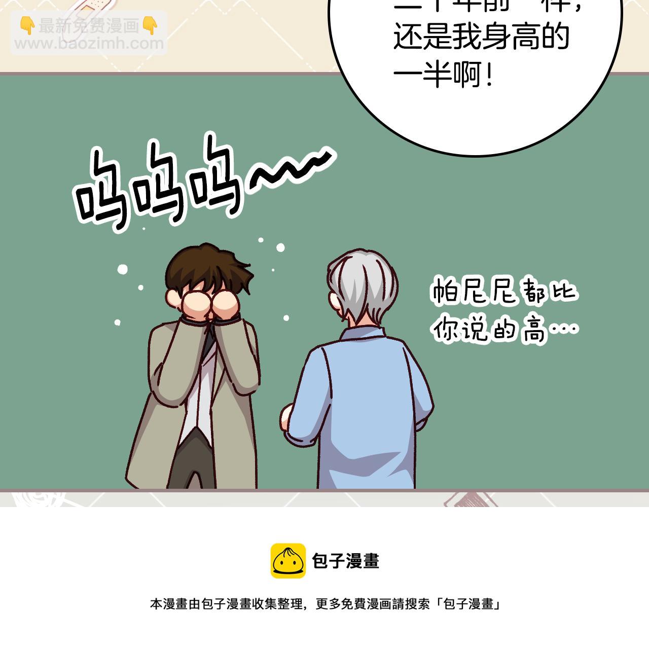 第98话 想念大家74