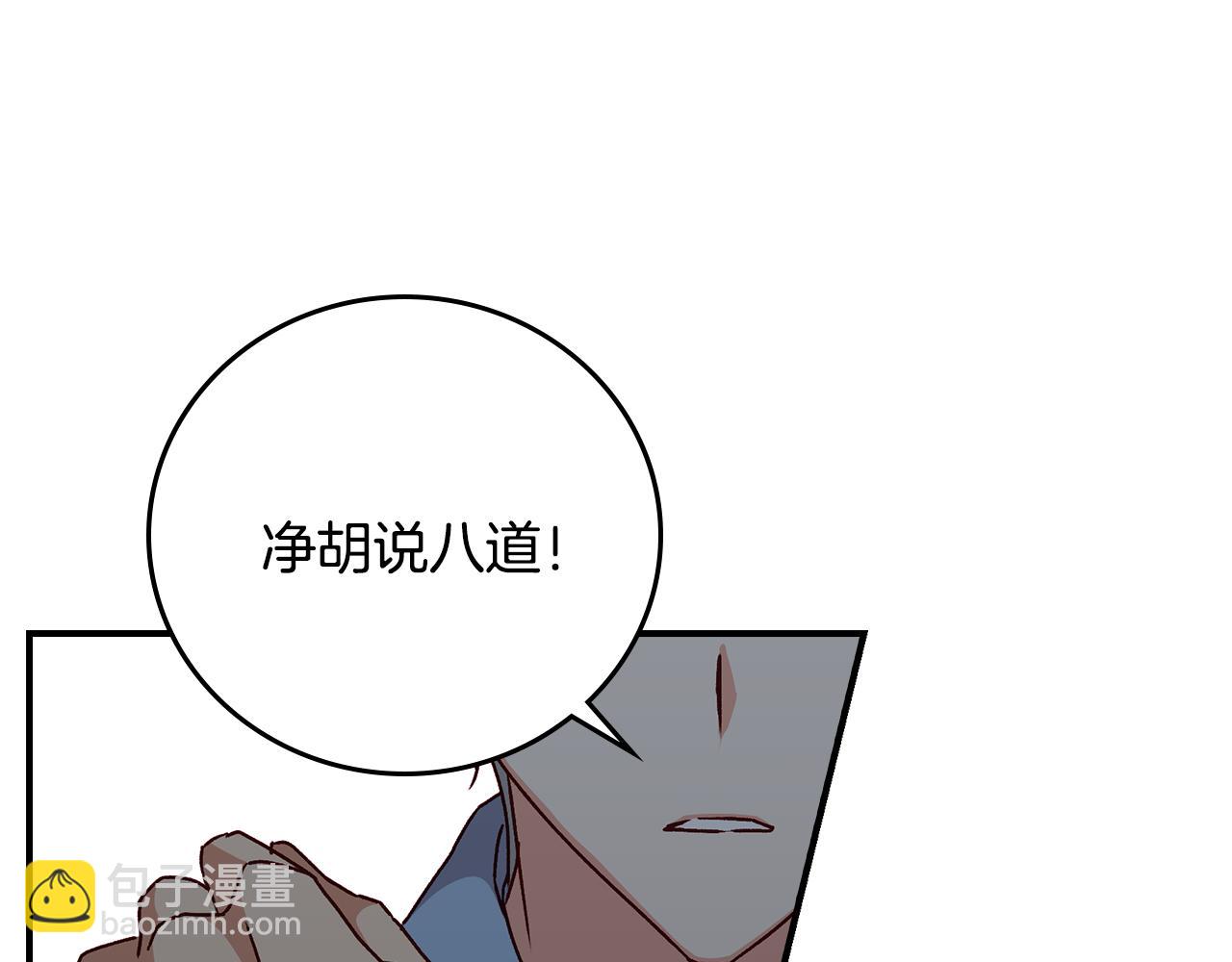 第98话 想念大家80