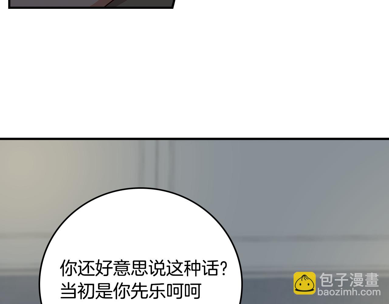 第98话 想念大家82