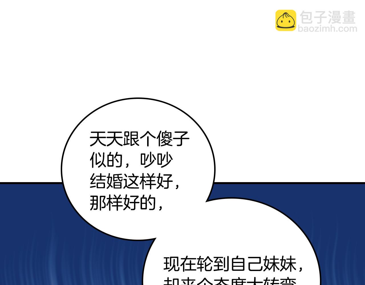 第98话 想念大家87