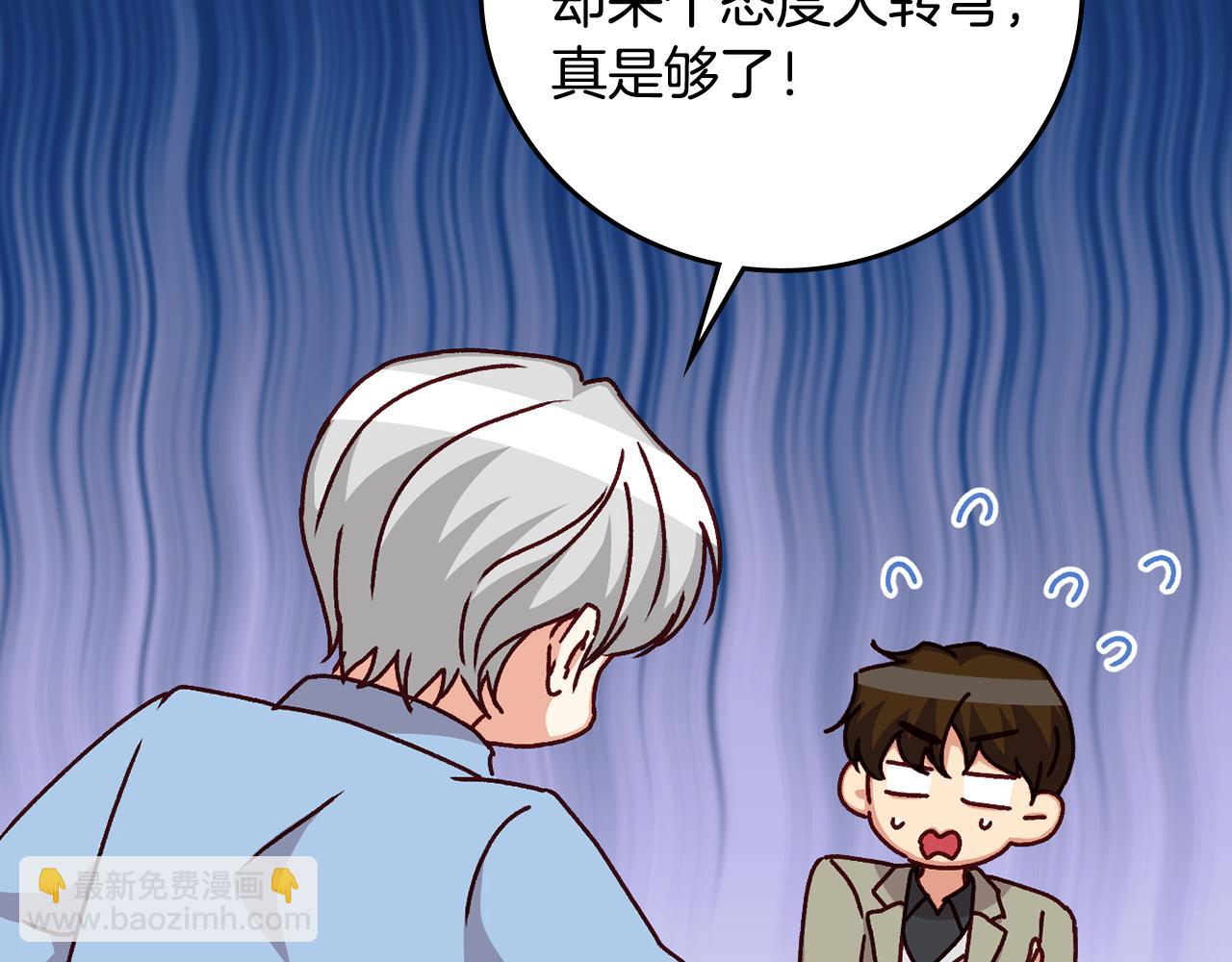 第98话 想念大家88