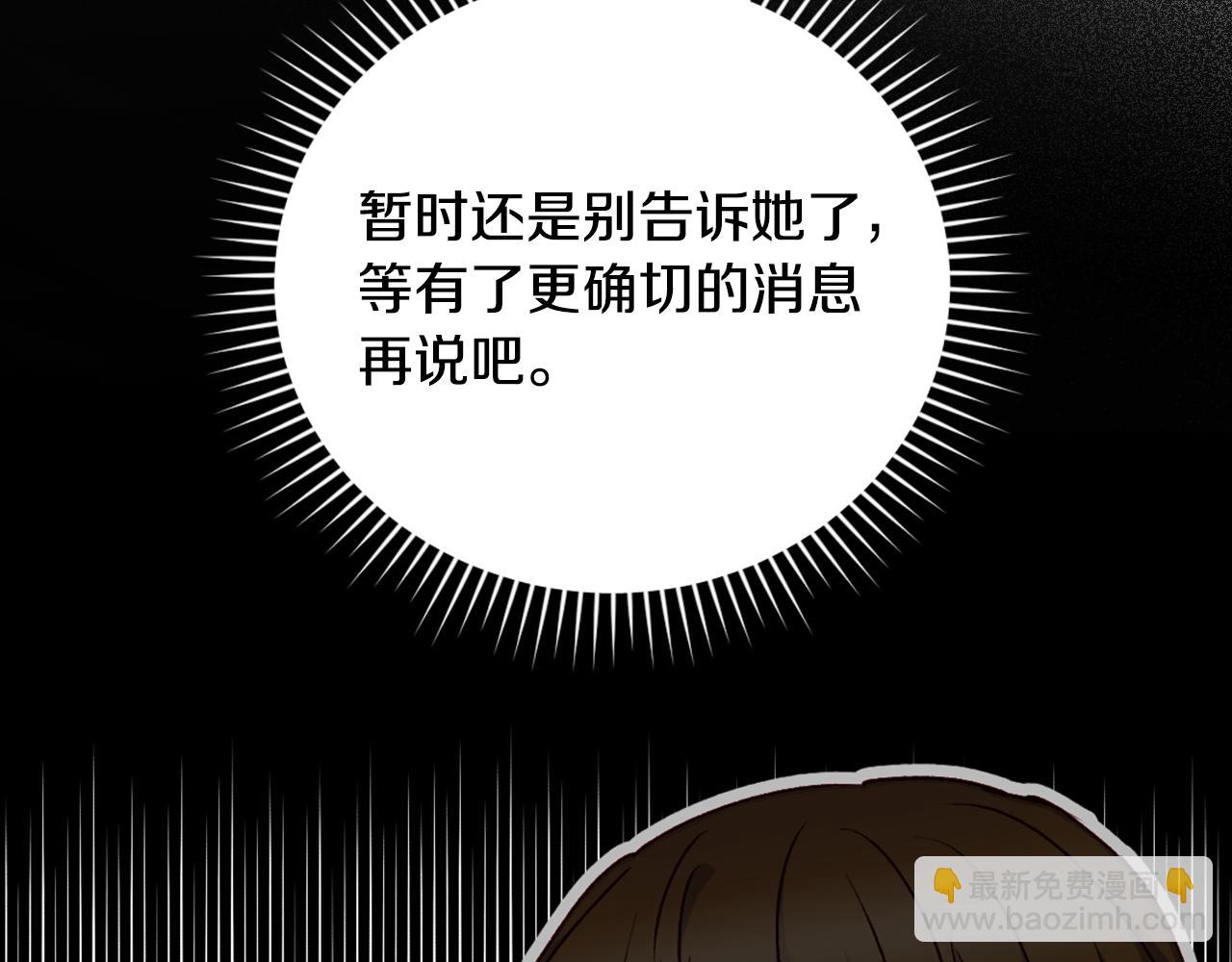 第98话 想念大家9