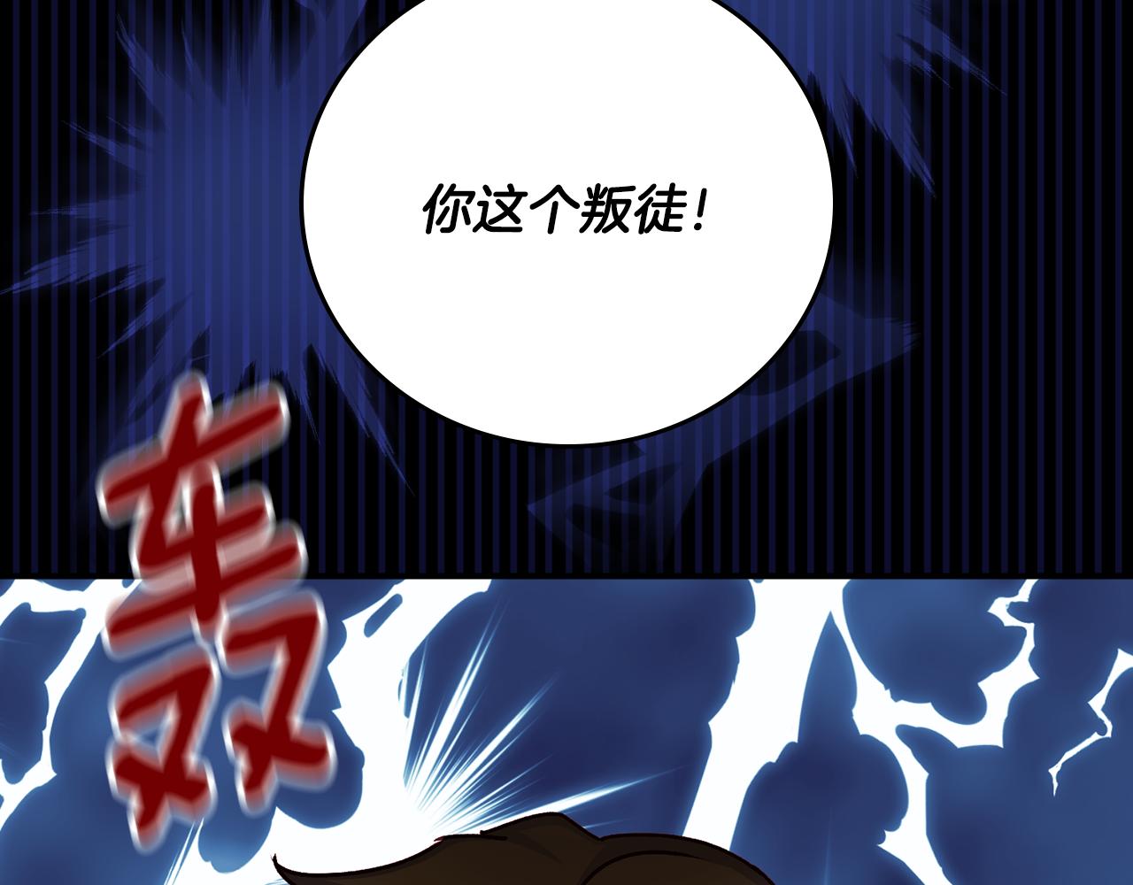 第98话 想念大家90