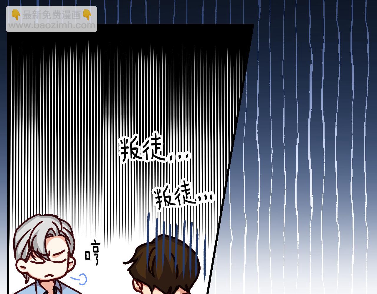 第98话 想念大家93