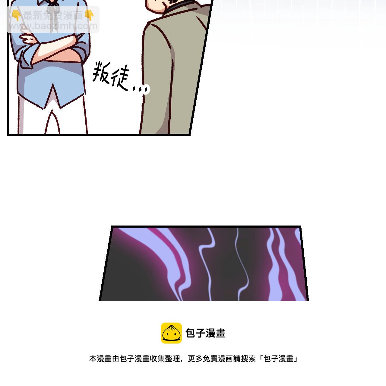 第98话 想念大家94