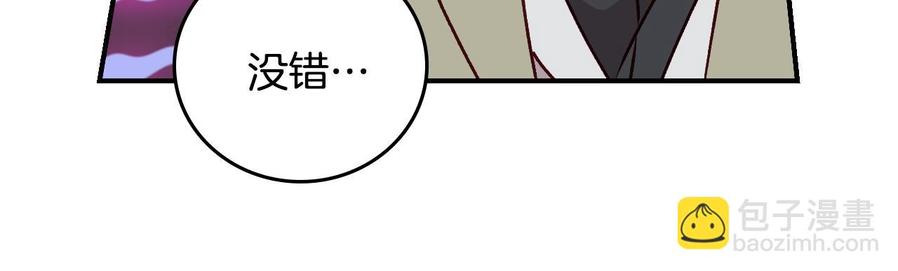 第98话 想念大家96