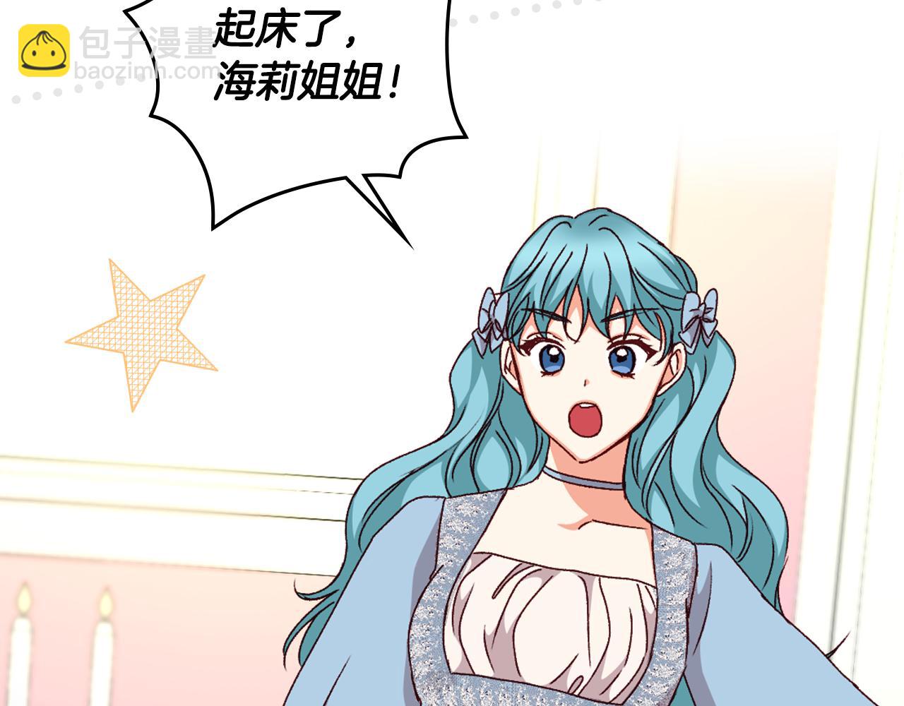 第99话 祈祷116