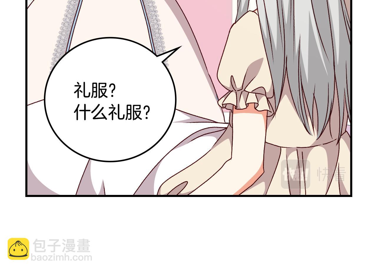 第99话 祈祷130