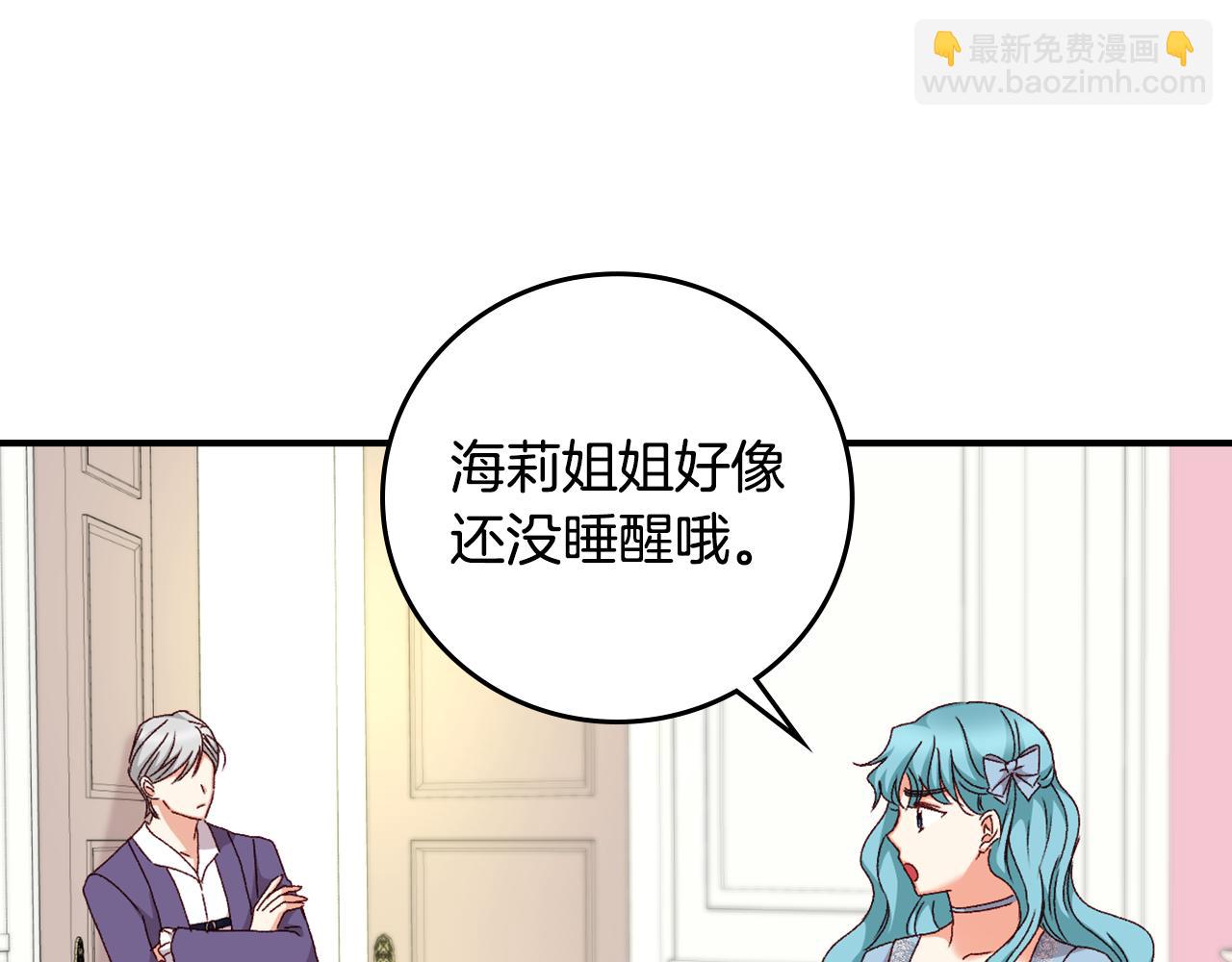 第99话 祈祷131