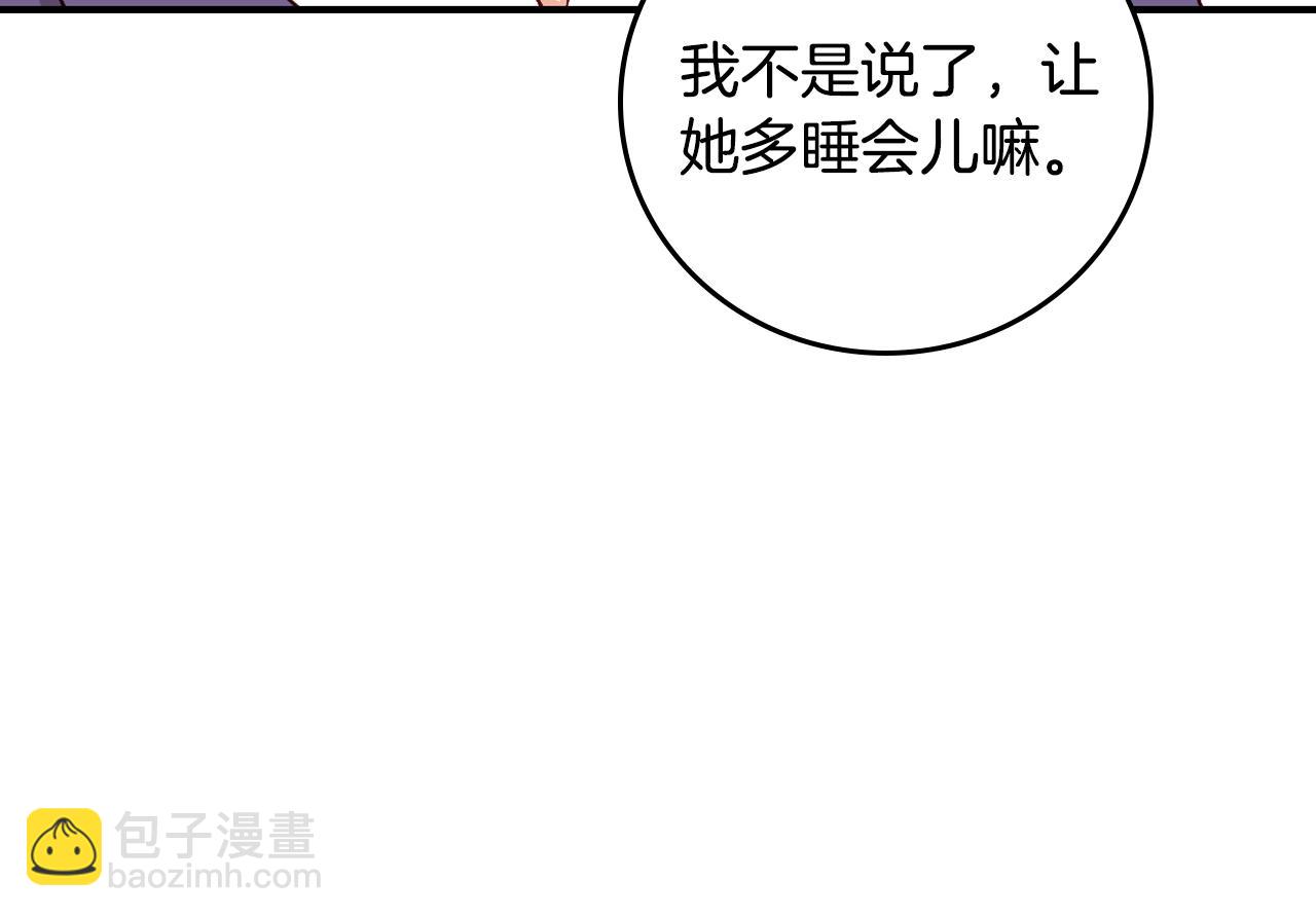 第99话 祈祷134