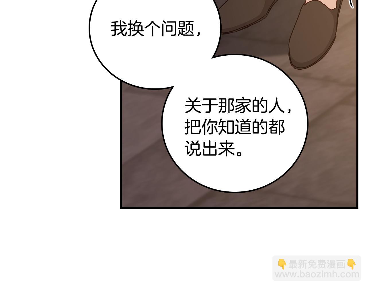 第99话 祈祷19