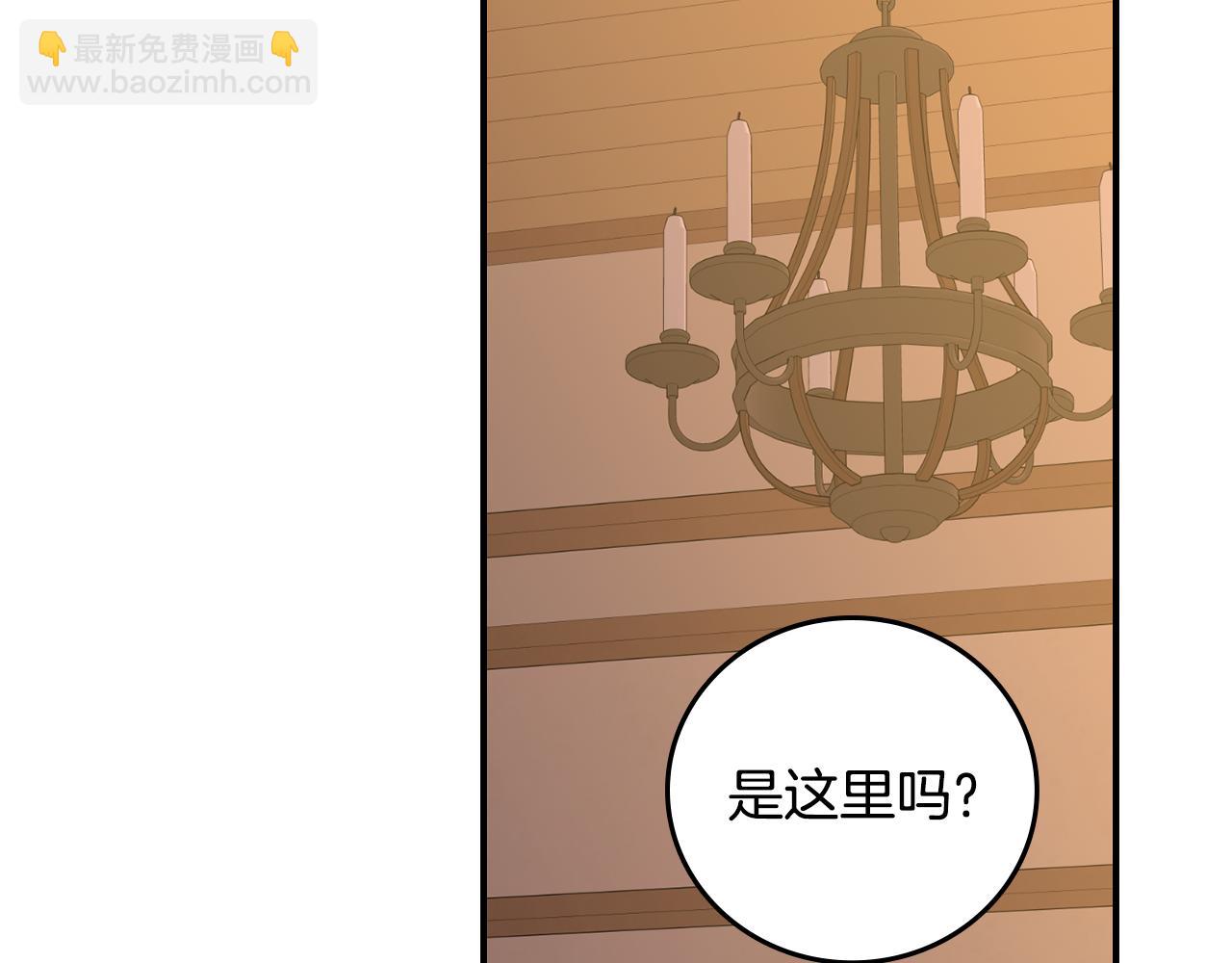 第99话 祈祷2
