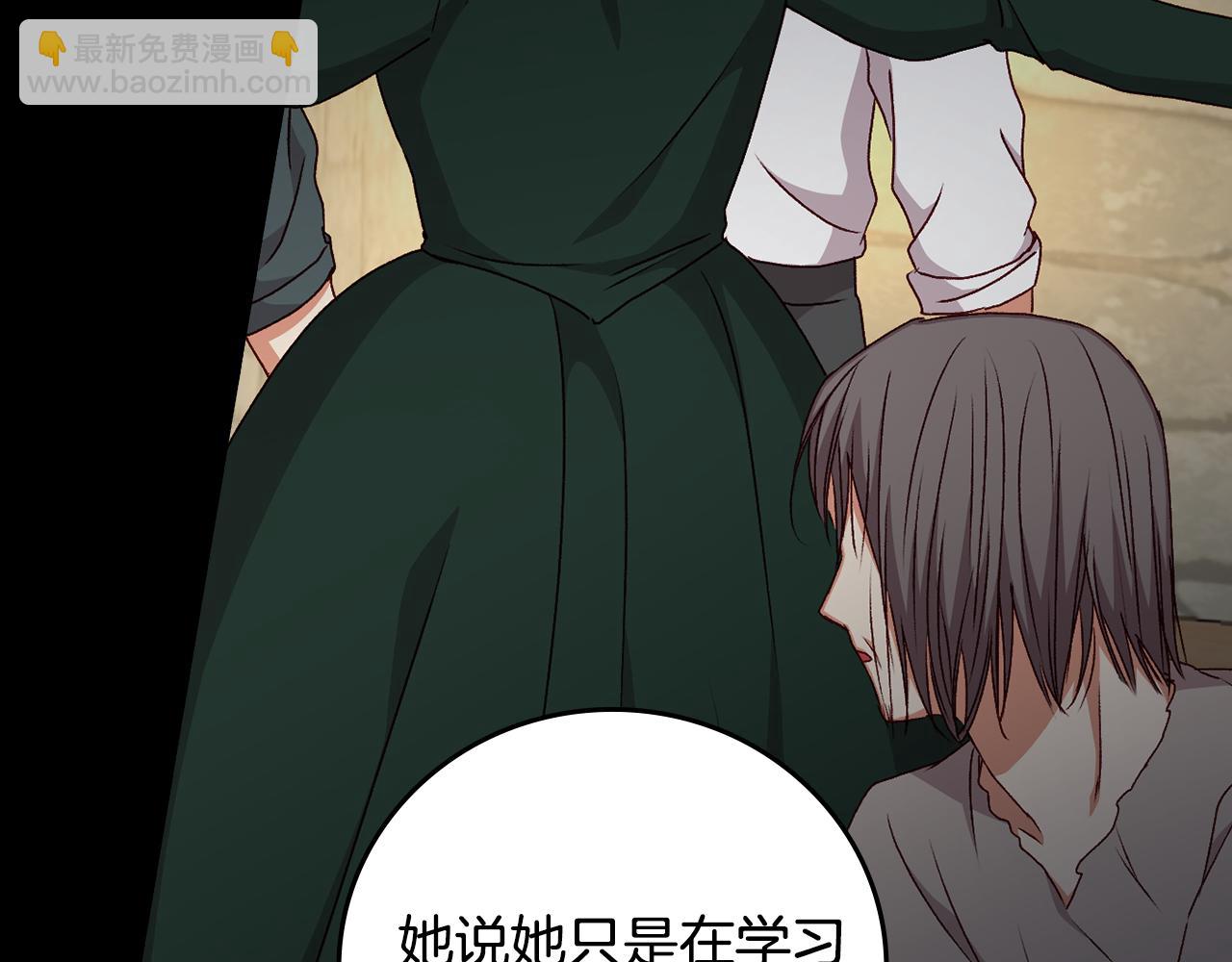 第99话 祈祷34