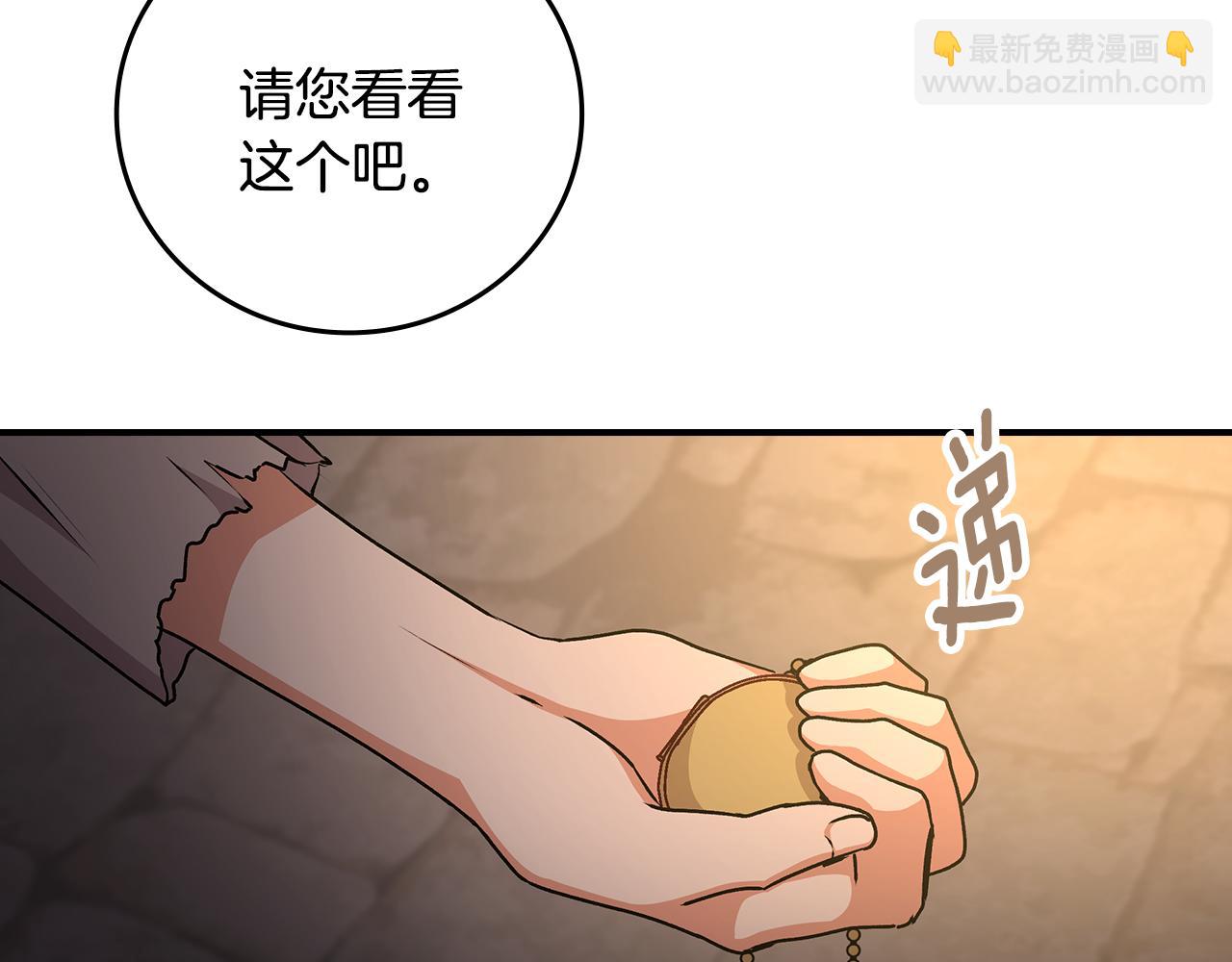 第99话 祈祷37