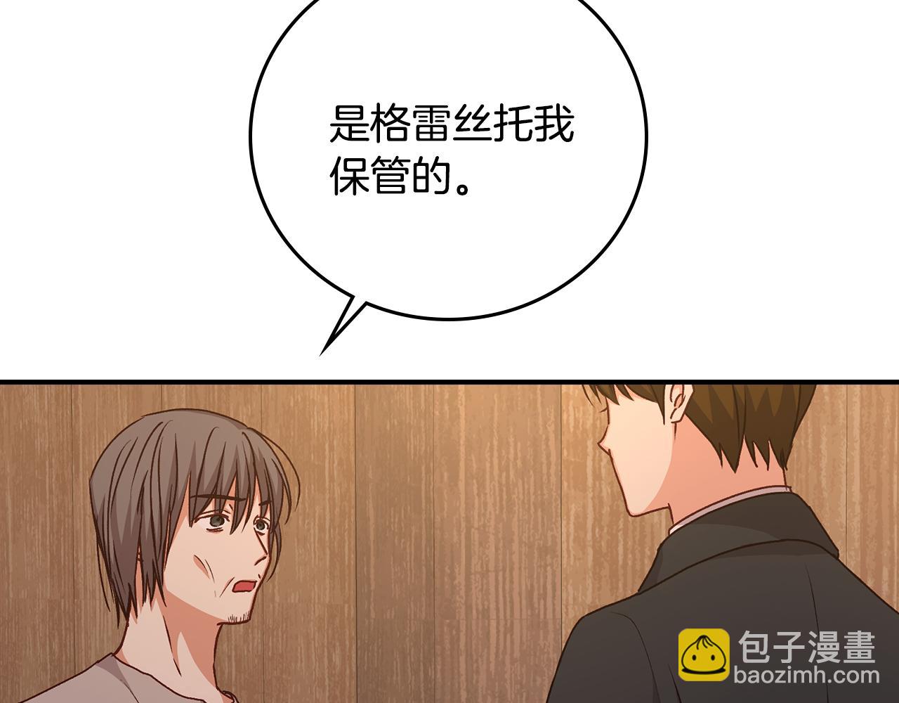 第99话 祈祷39