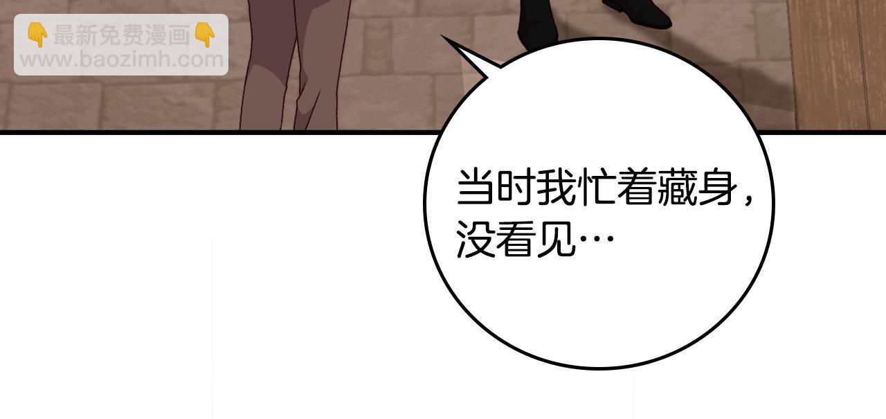 第99话 祈祷56