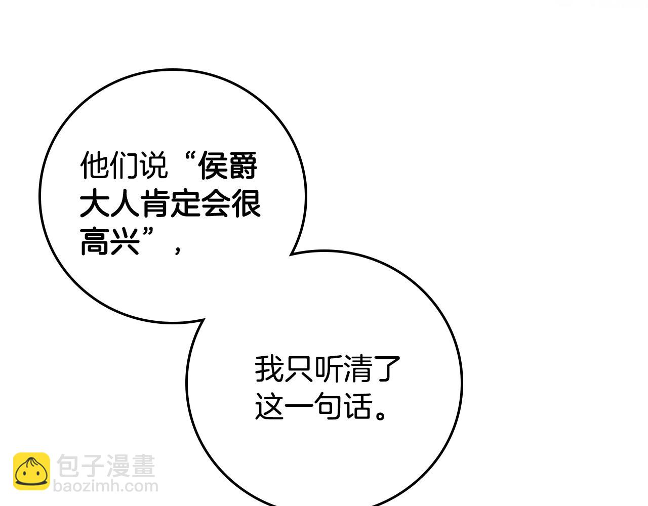 第99话 祈祷63