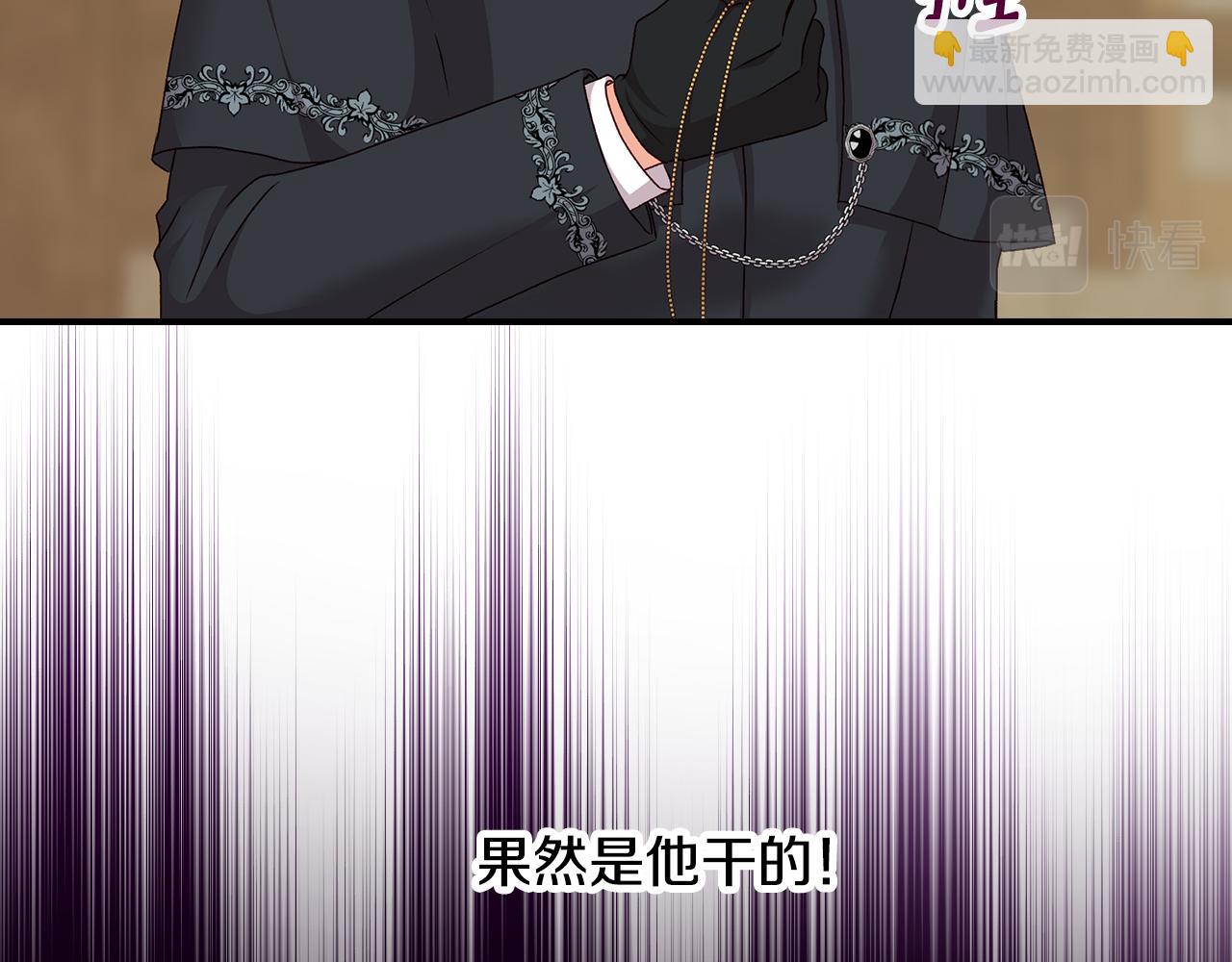第99话 祈祷65