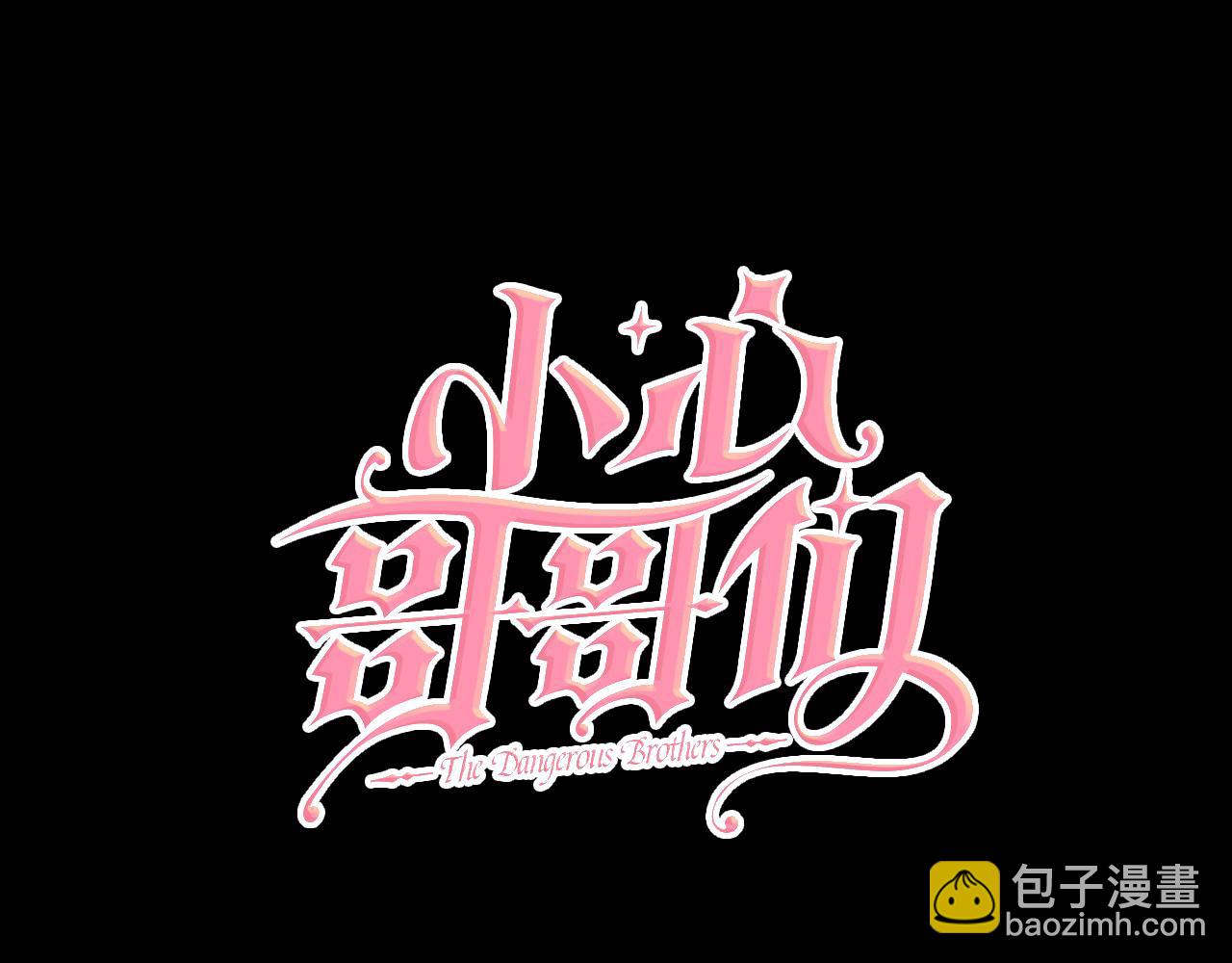 第99话 祈祷67