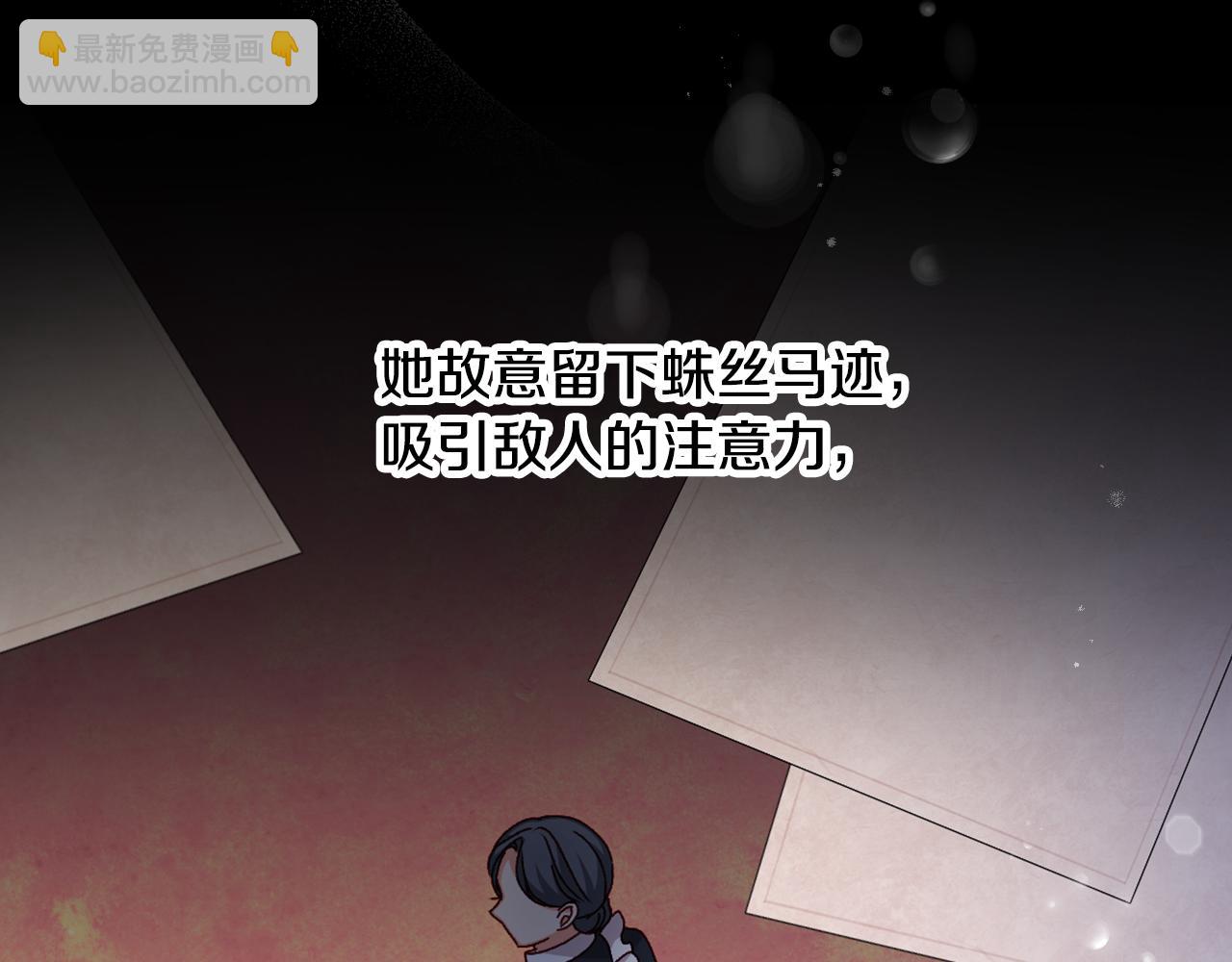 第99话 祈祷74