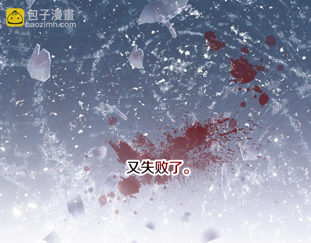 第99话 祈祷79