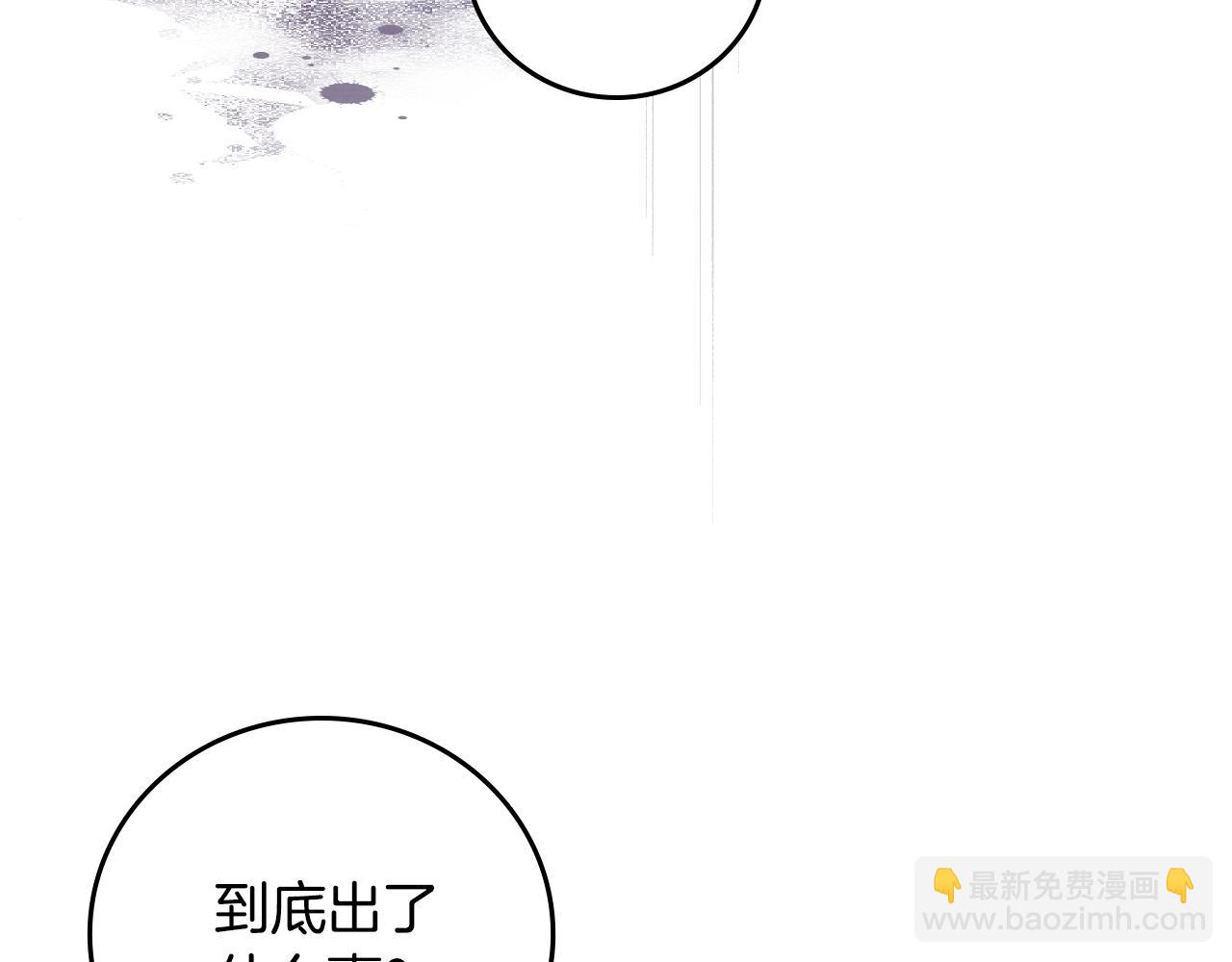 第99话 祈祷8