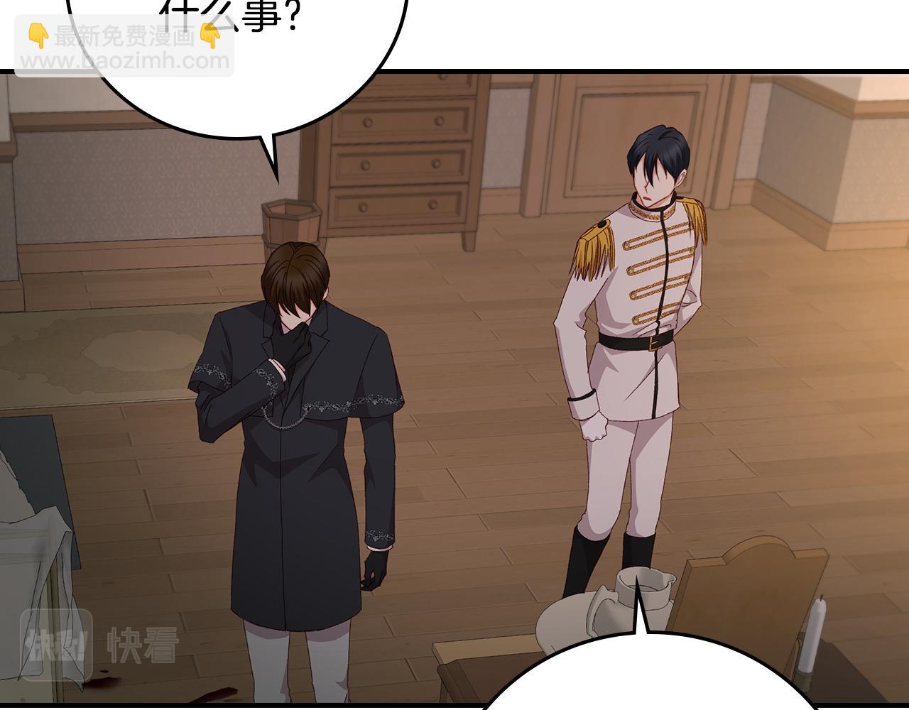 第99话 祈祷9