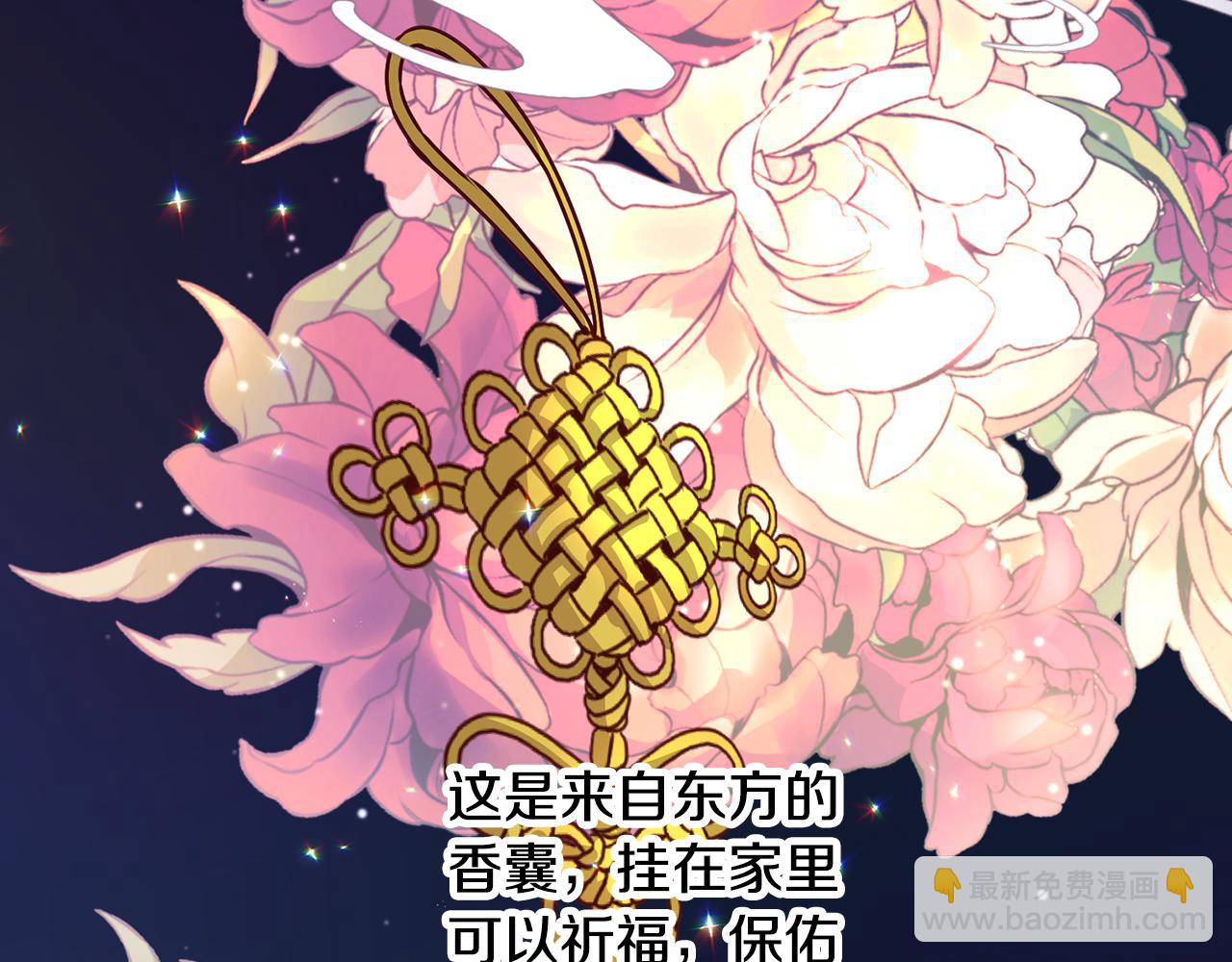 第99话 祈祷92
