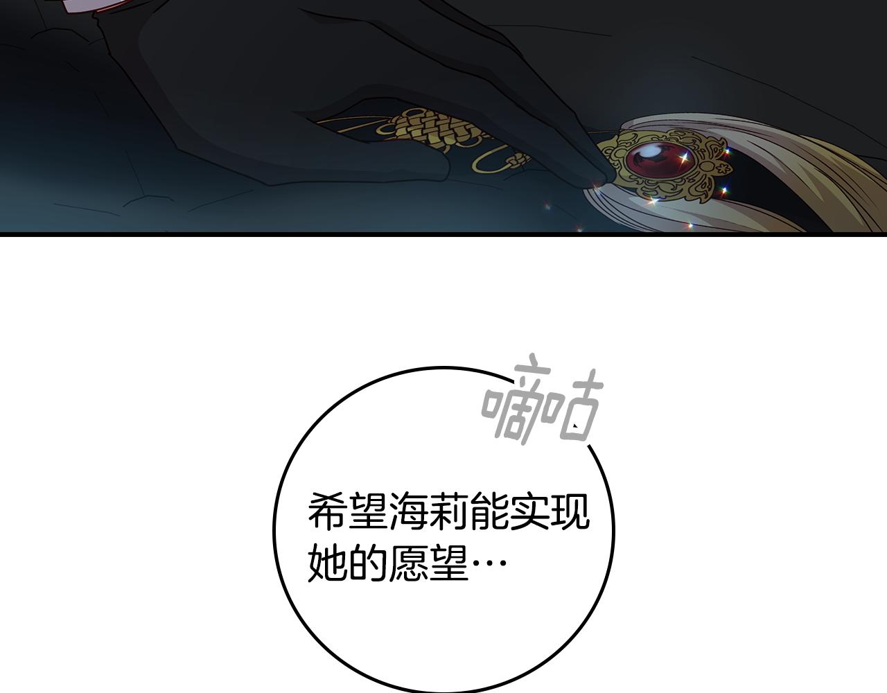 第99话 祈祷95