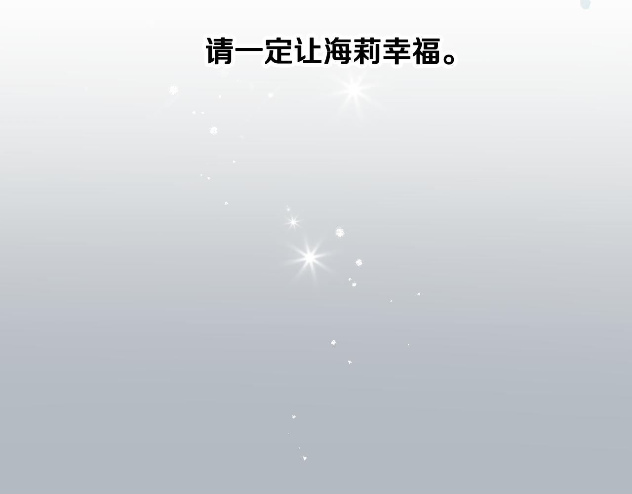 第99话 祈祷99
